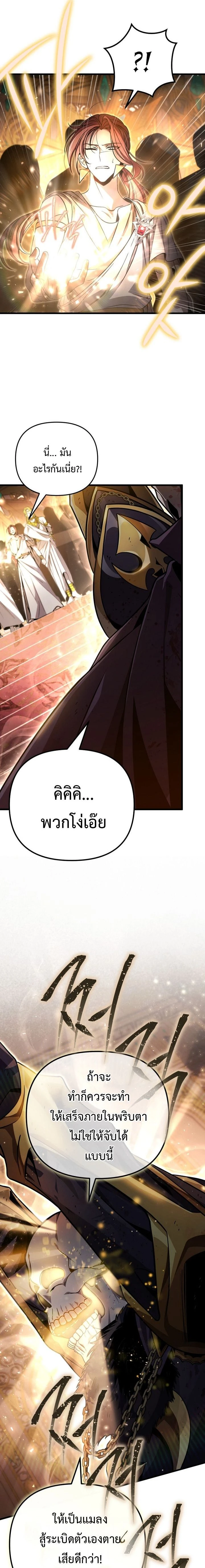 หน้าที่ 28