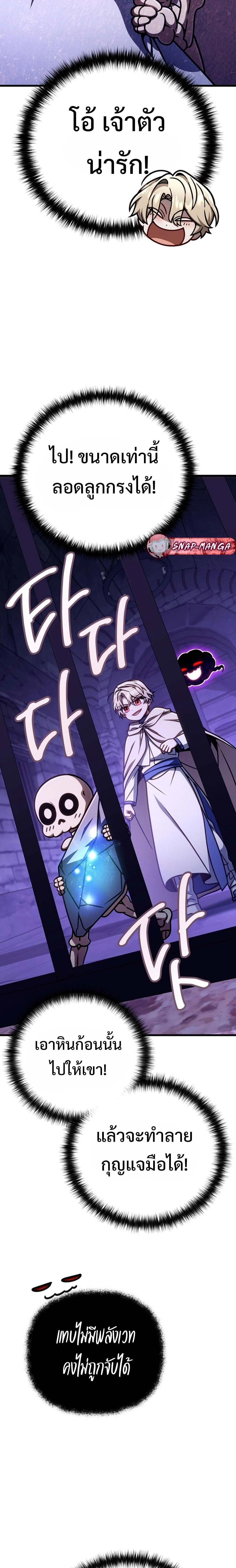 หน้าที่ 28