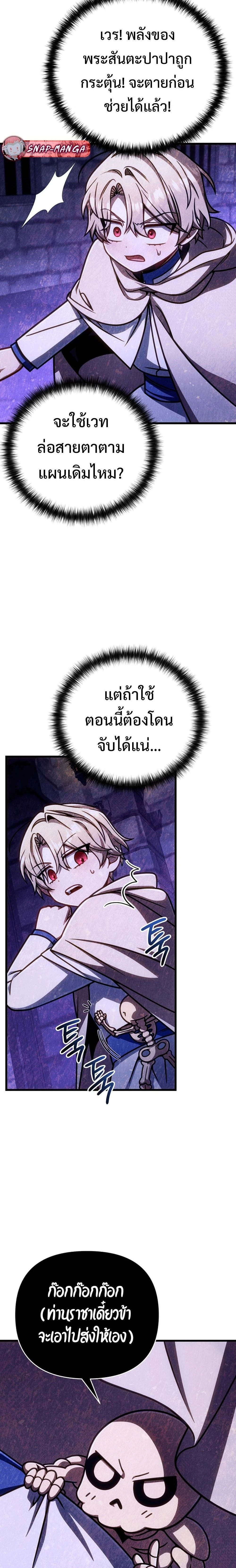 หน้าที่ 27