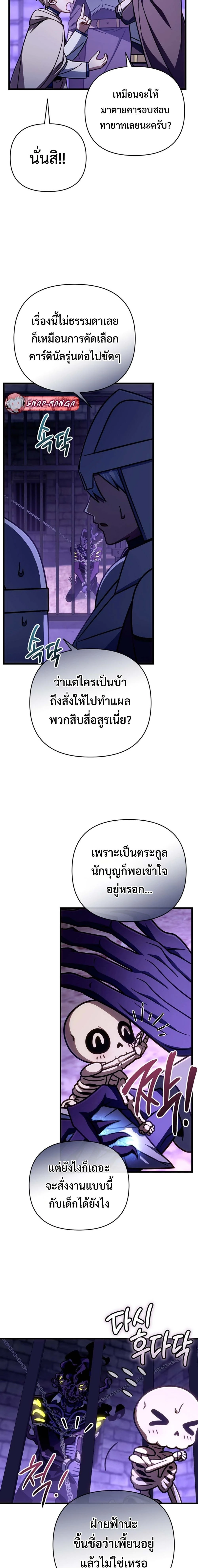 หน้าที่ 3