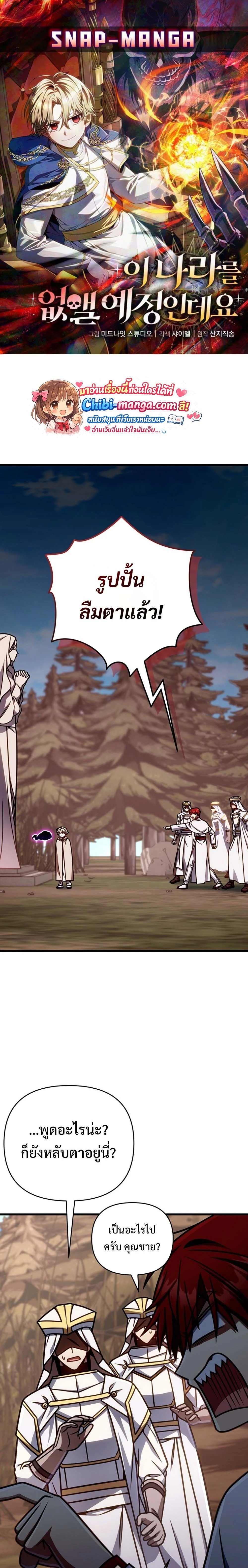 หน้าที่ 1