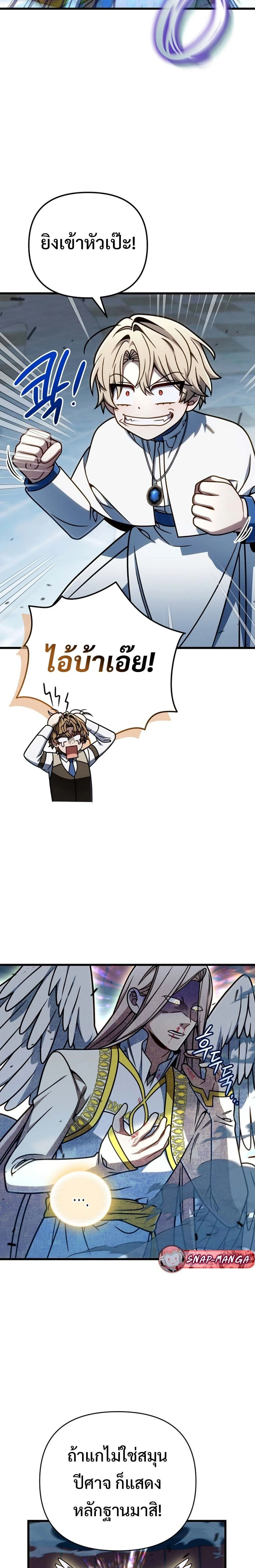 หน้าที่ 27