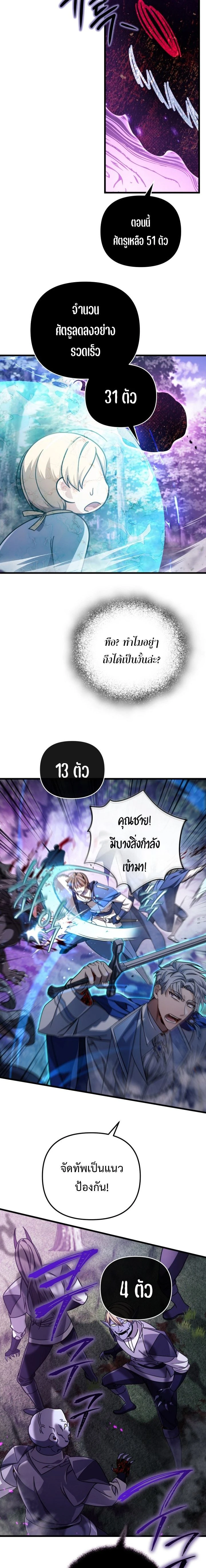 หน้าที่ 24