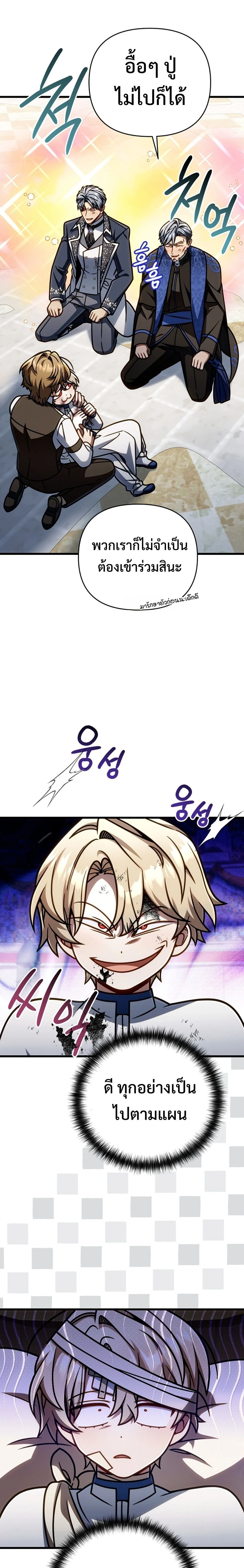 หน้าที่ 24