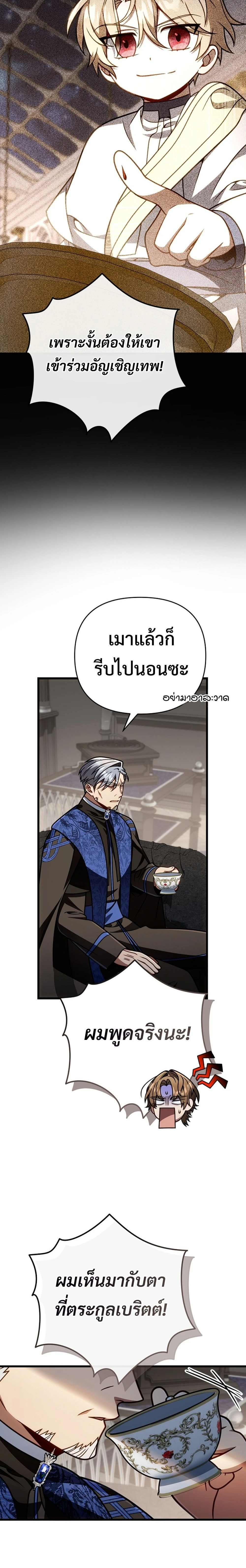 หน้าที่ 25