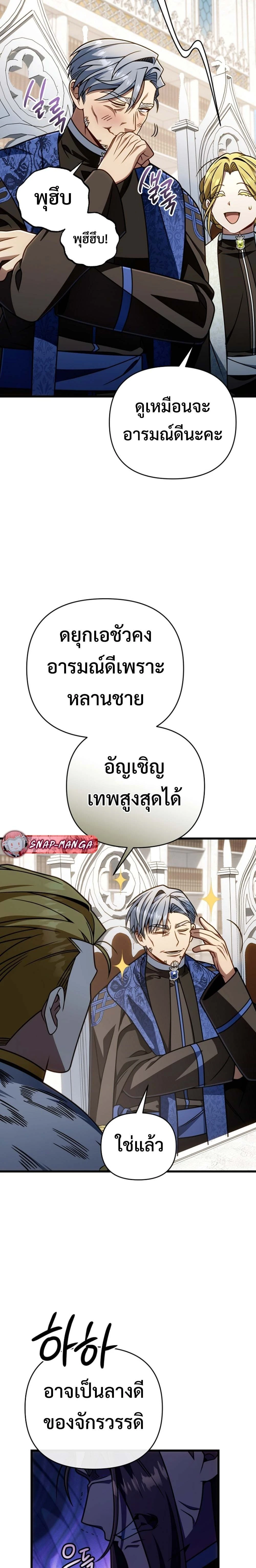 หน้าที่ 26