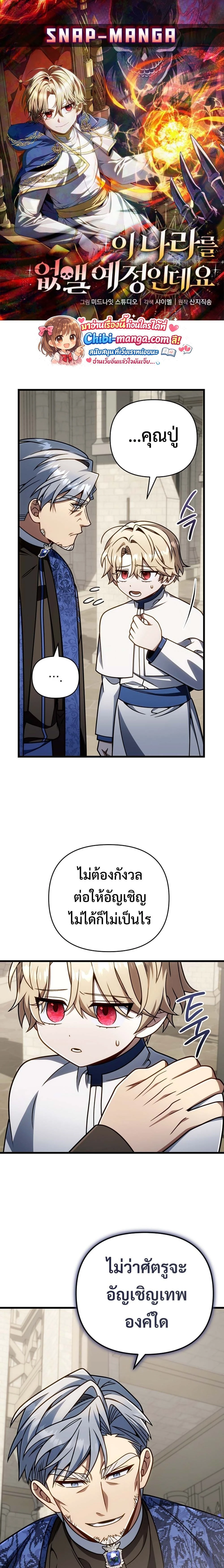 หน้าที่ 1
