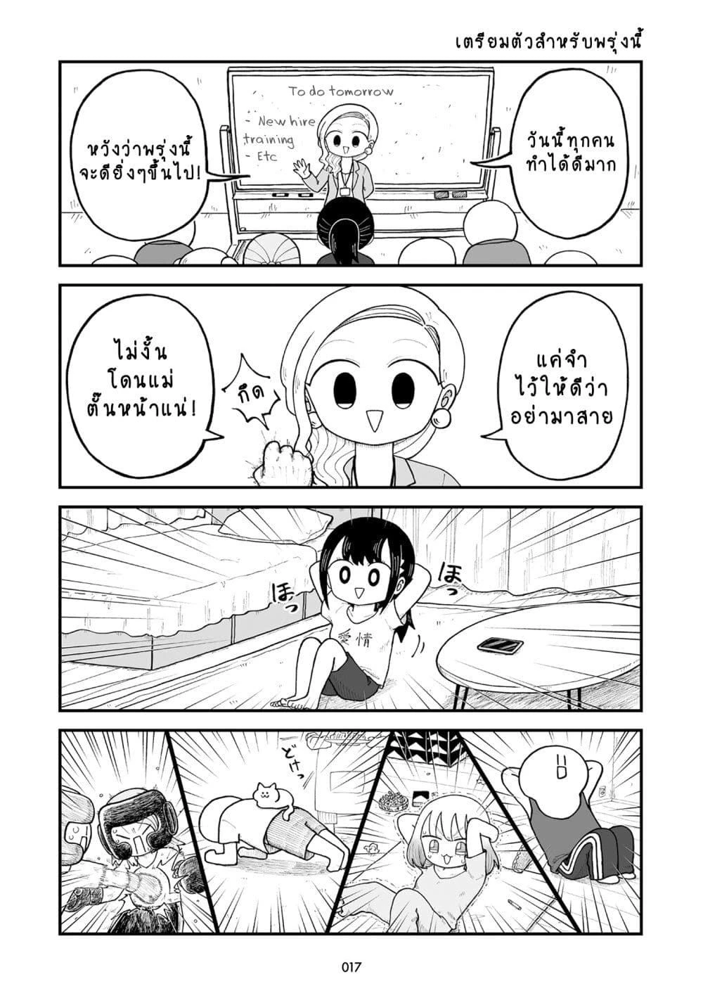 หน้าที่ 4