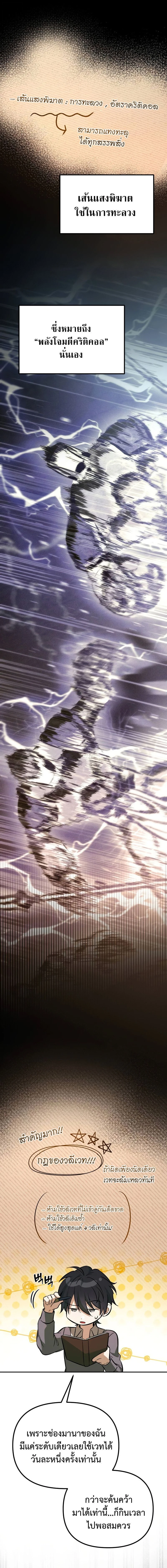 หน้าที่ 20