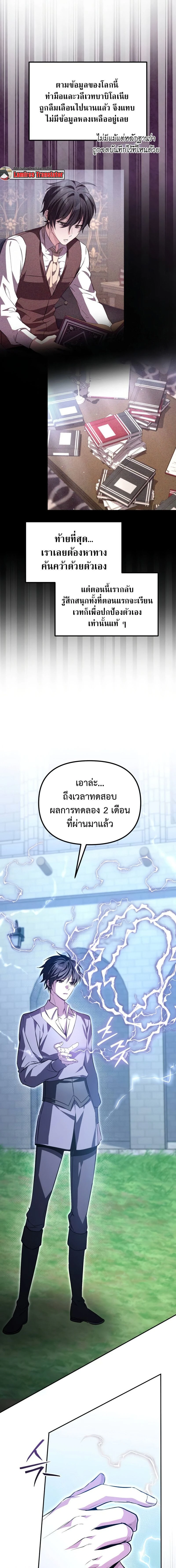 หน้าที่ 21