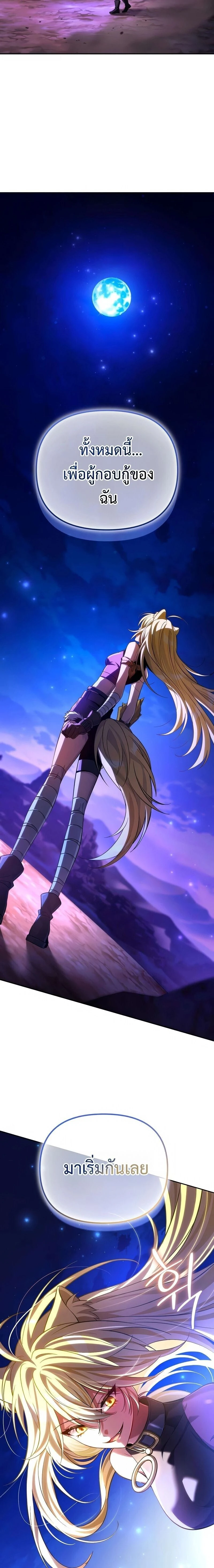 หน้าที่ 39