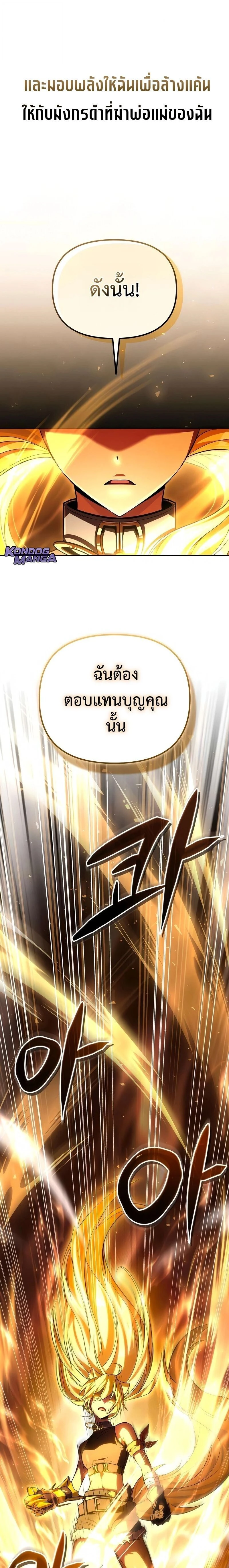 หน้าที่ 35
