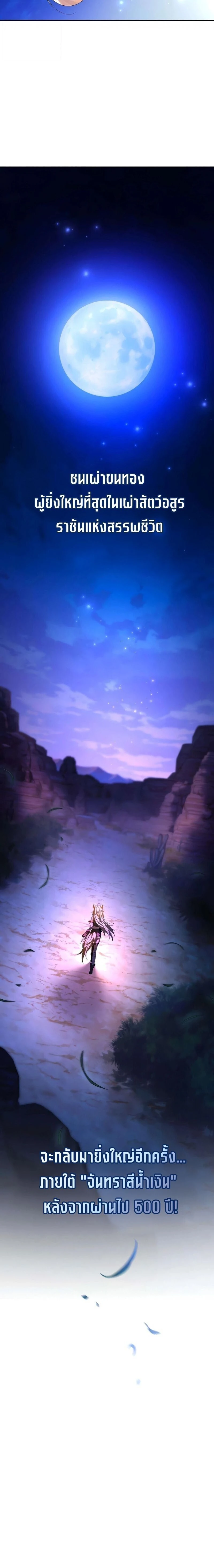 หน้าที่ 40