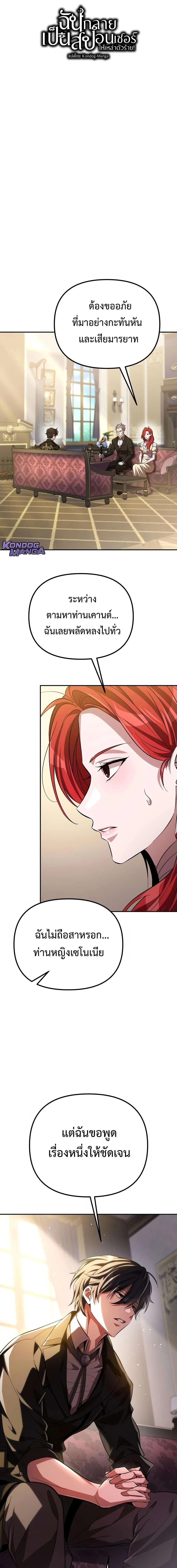 หน้าที่ 6