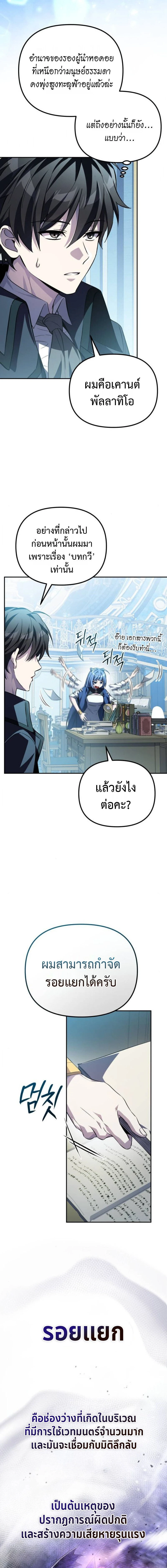 หน้าที่ 20
