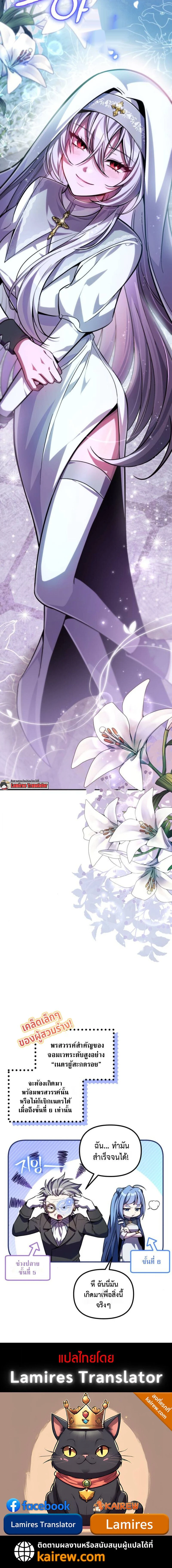 หน้าที่ 27