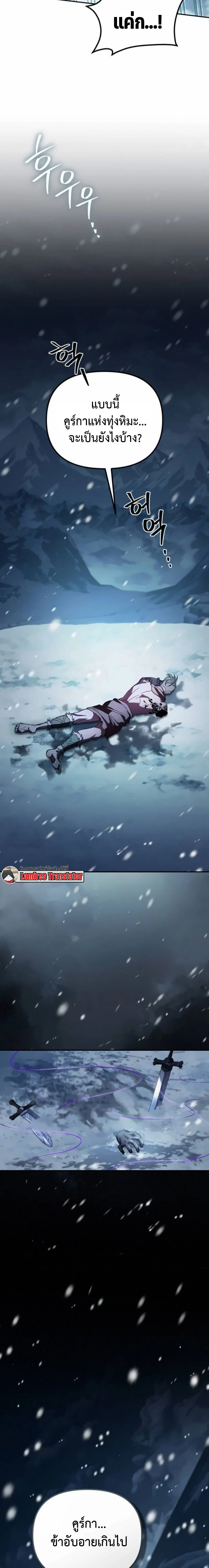 หน้าที่ 33