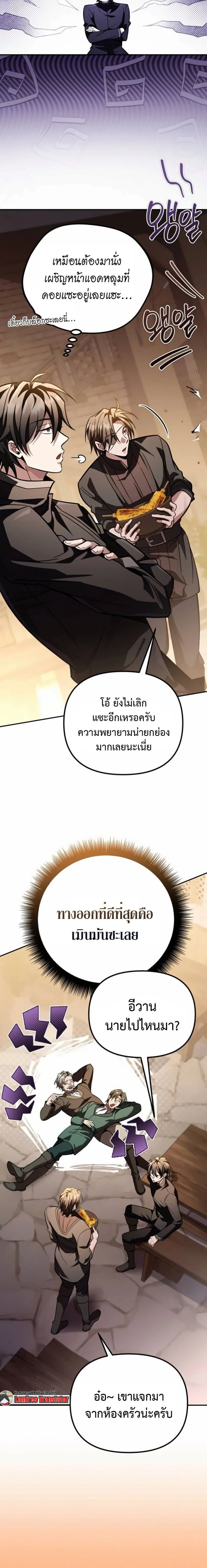 หน้าที่ 26