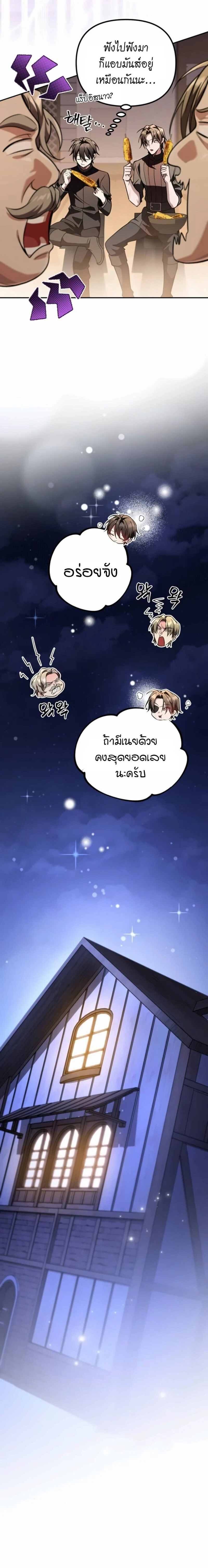 หน้าที่ 28