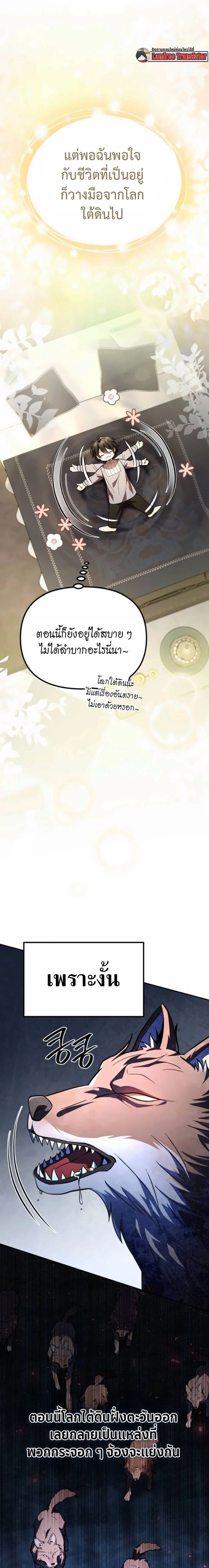 หน้าที่ 22