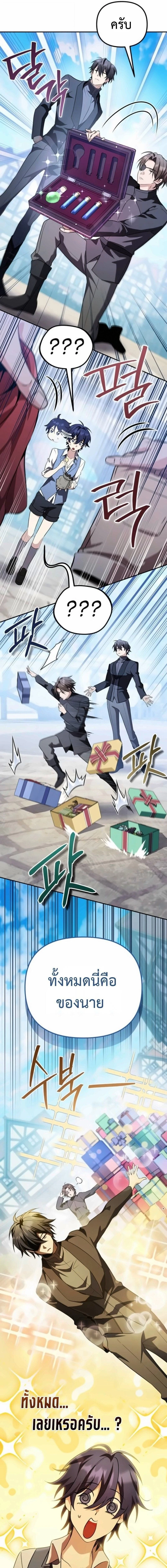 หน้าที่ 17