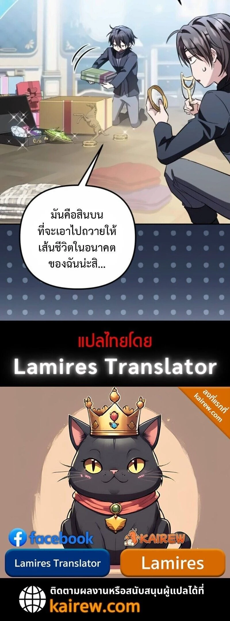 หน้าที่ 25