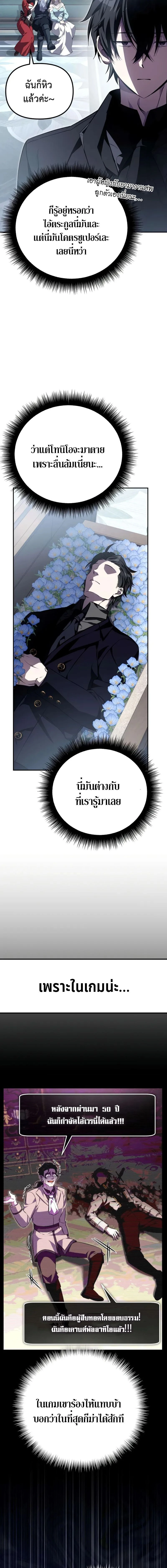 หน้าที่ 20