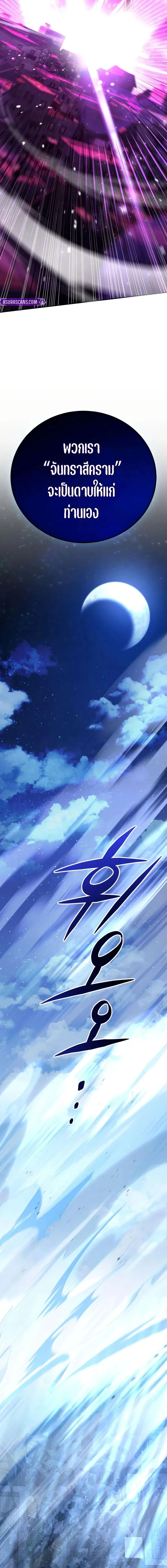 หน้าที่ 32