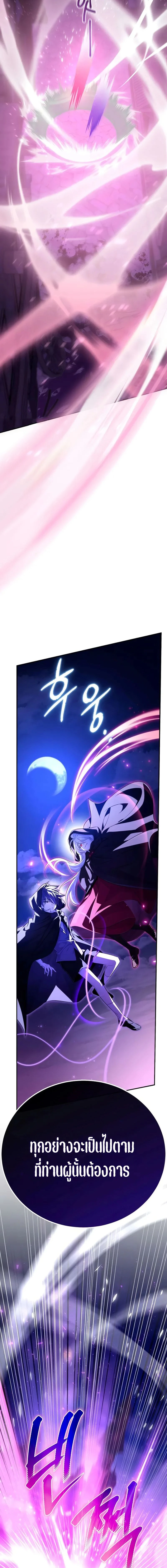 หน้าที่ 31