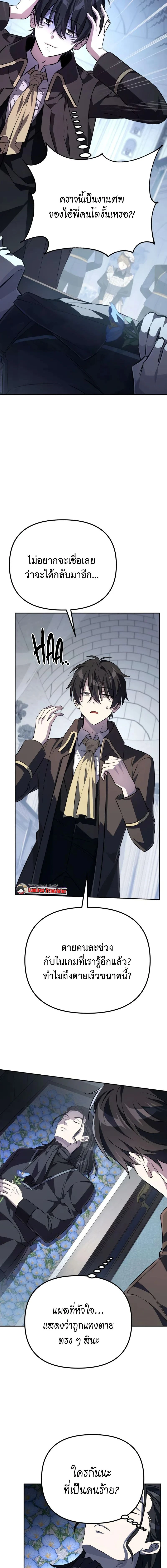 หน้าที่ 26