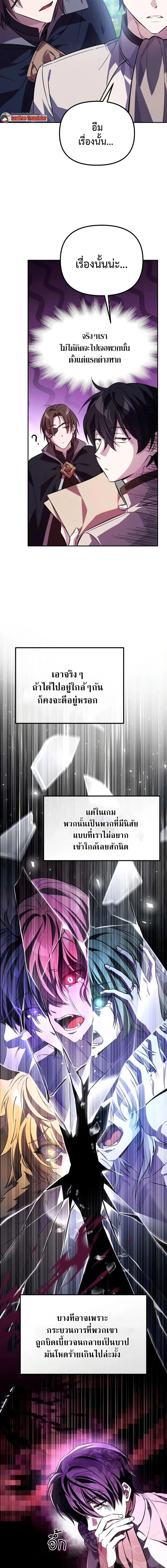 หน้าที่ 9