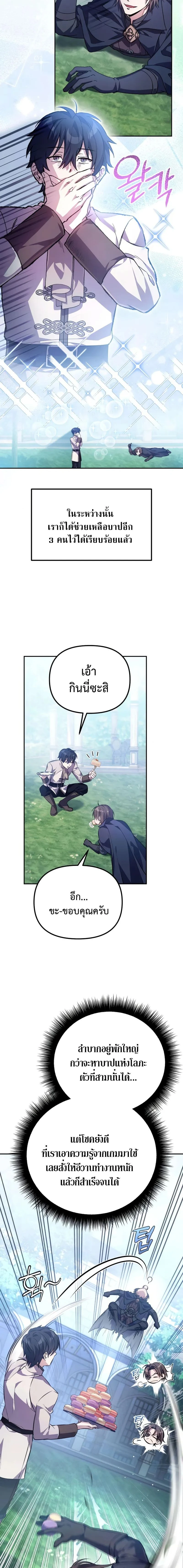 หน้าที่ 2