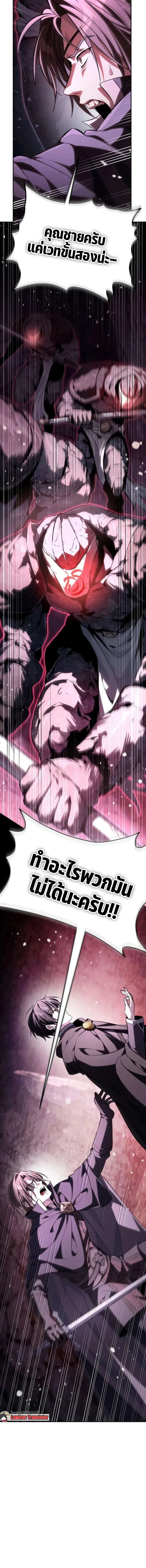 หน้าที่ 33