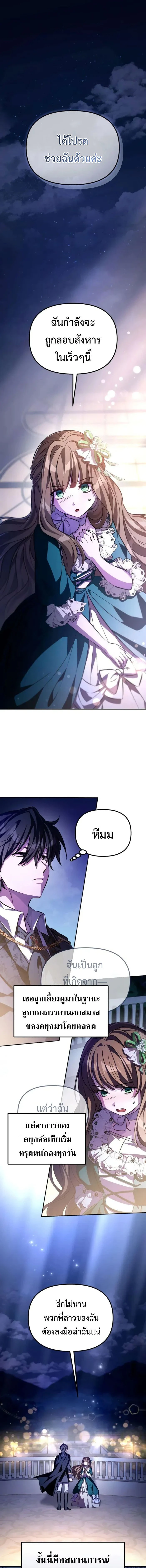 หน้าที่ 1