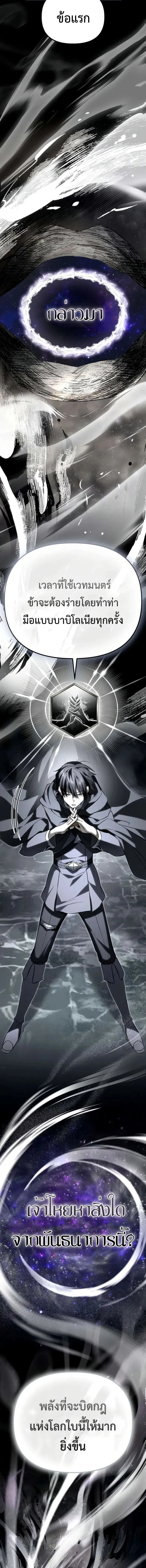 หน้าที่ 28