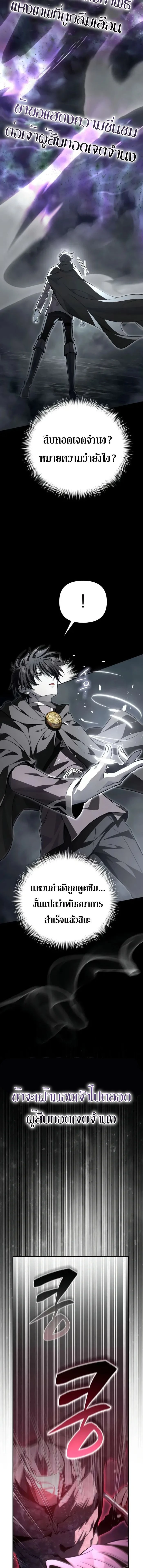 หน้าที่ 32