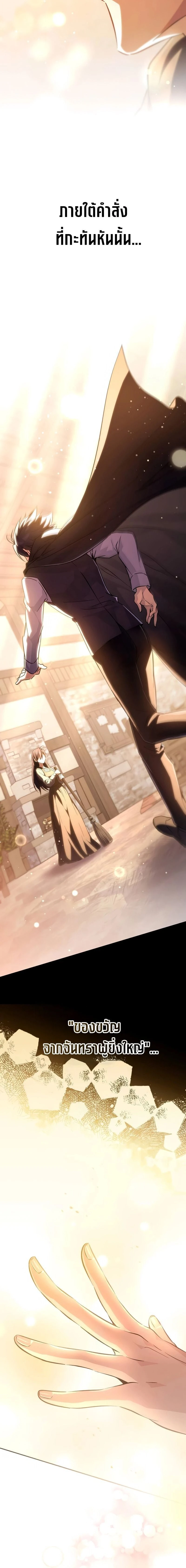 หน้าที่ 40