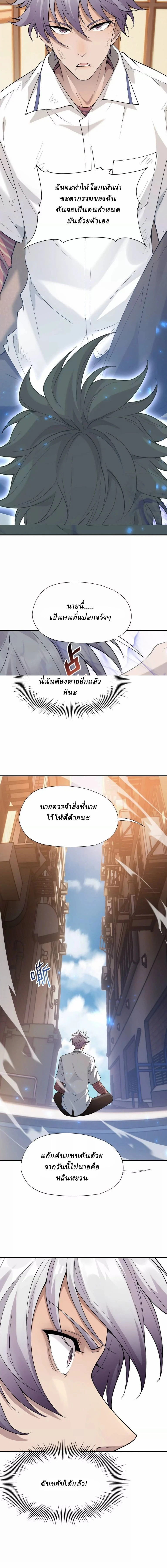 หน้าที่ 10