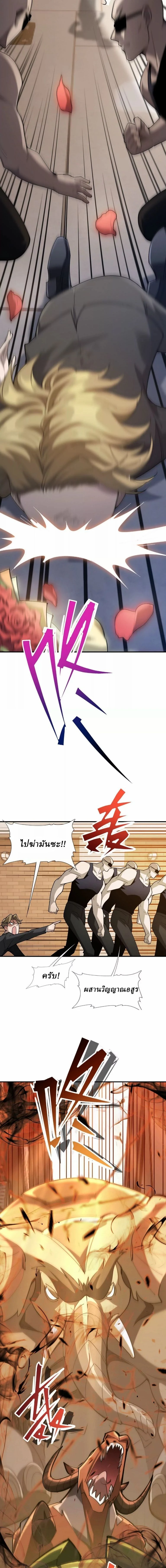 หน้าที่ 18