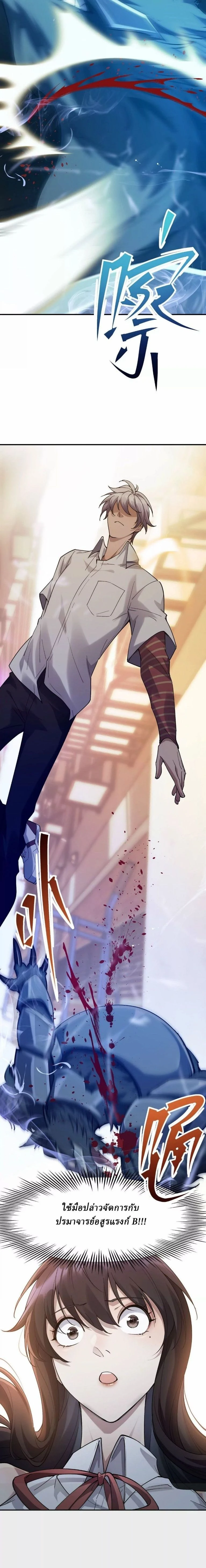 หน้าที่ 22