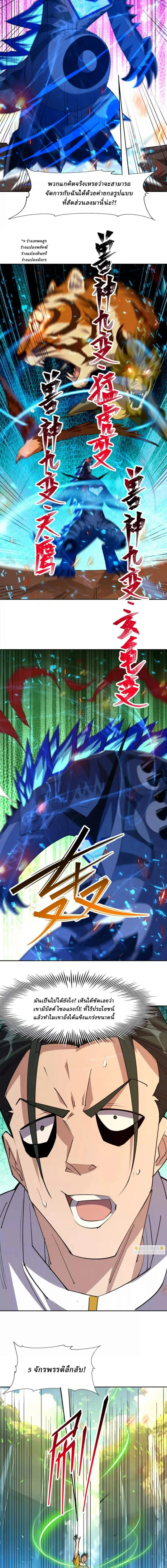 หน้าที่ 7