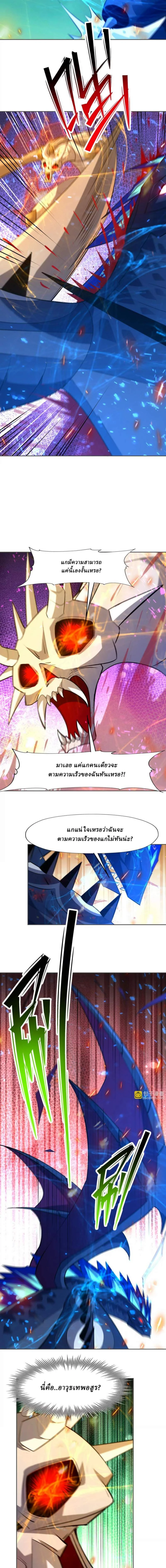 หน้าที่ 2