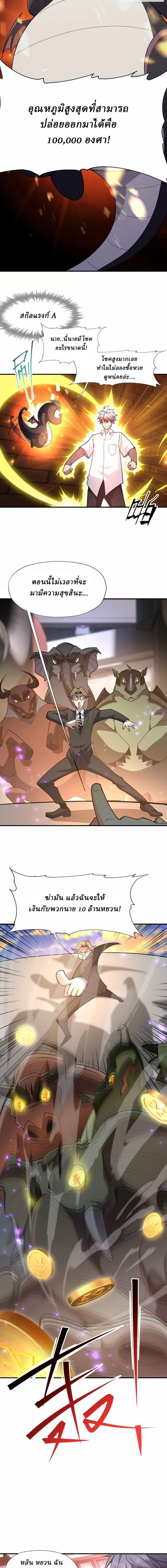 หน้าที่ 3