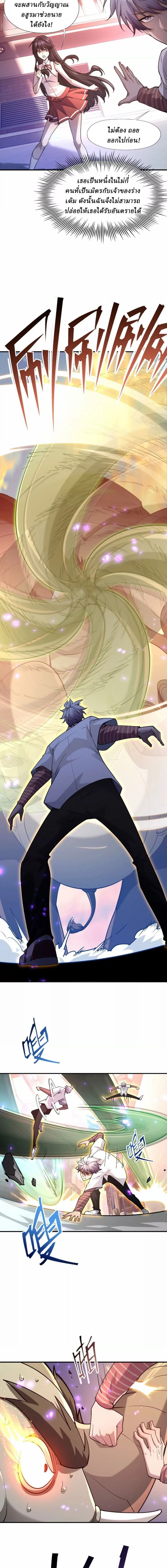 หน้าที่ 4