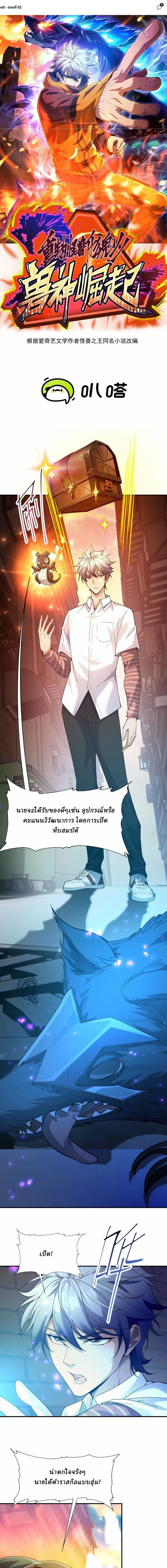 หน้าที่ 1