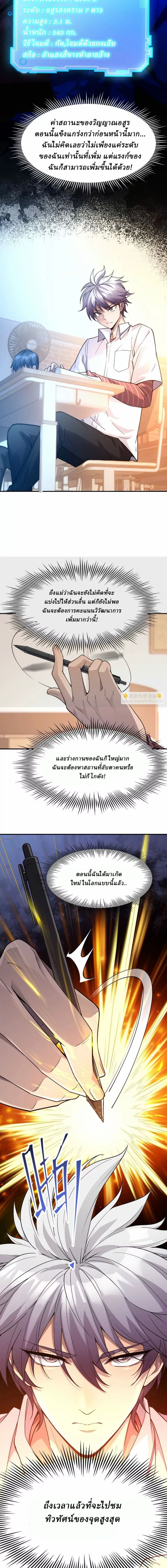 หน้าที่ 16