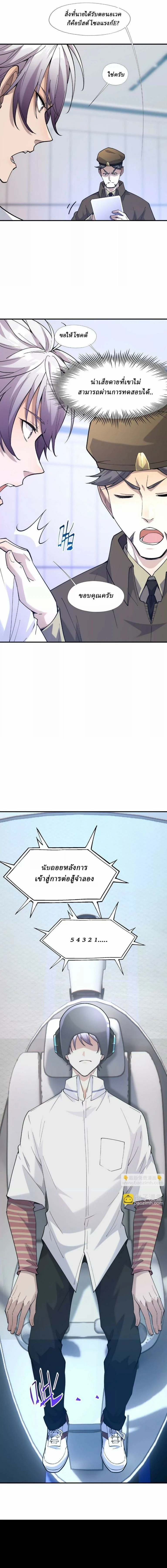 หน้าที่ 12