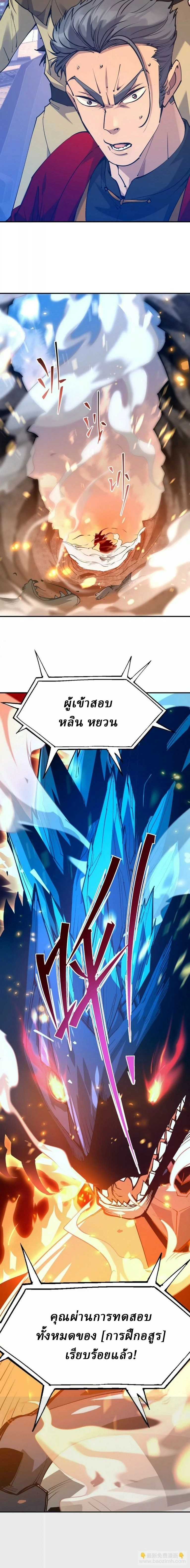 หน้าที่ 15