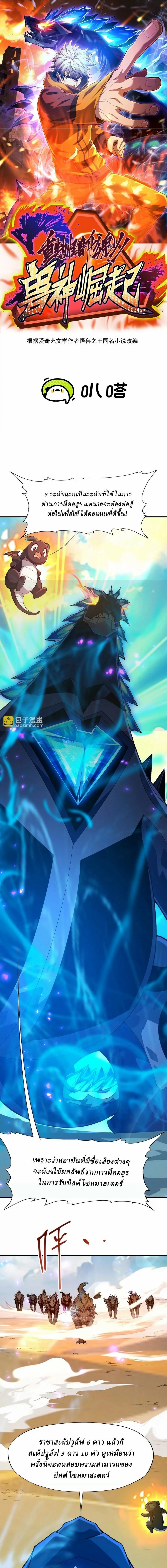 หน้าที่ 1