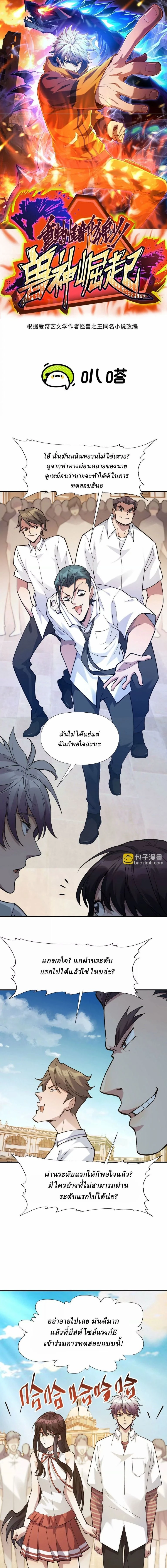 หน้าที่ 1